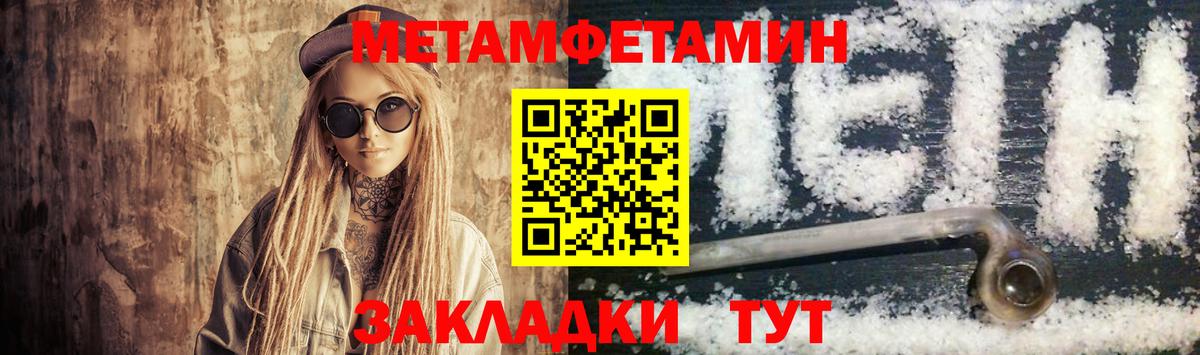 Amphetamine VHQ Иваново