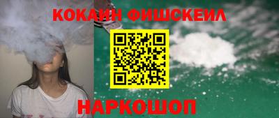 кокаин колумбия Лесосибирск