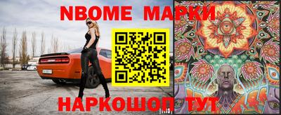 кристаллы Ливны