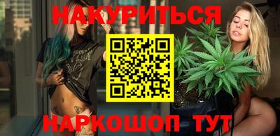 кристаллы Ливны