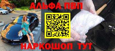 кристаллы Ливны