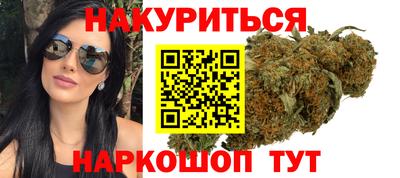 кристаллы Ливны
