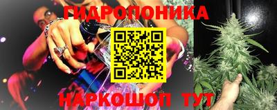 кристаллы Ливны