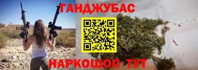 кристаллы Ливны