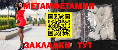 кристаллы Ливны