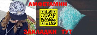 кристаллы Ливны