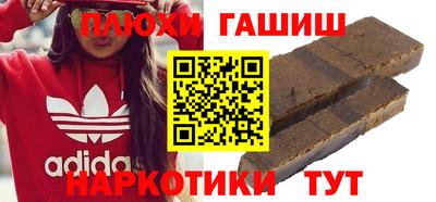 кристаллы Ливны