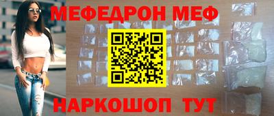 кристаллы Ливны