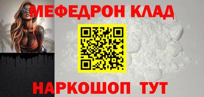 кристаллы Ливны