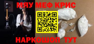 кристаллы Ливны