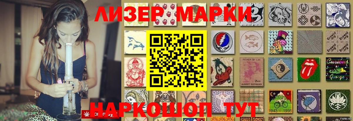 Лсд 25 экстази ecstasy Иваново