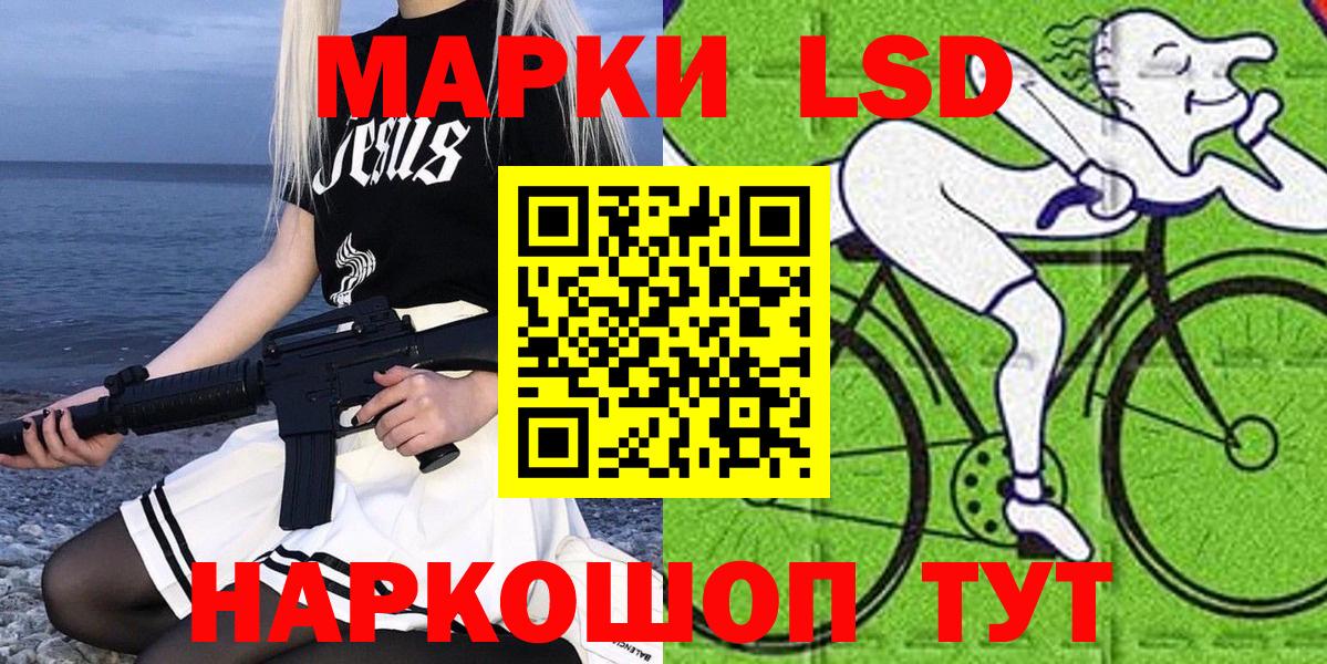 Марки 25I-NBOMe 1,8мг  Марки NBOMe  Иваново  Вход с VPN 