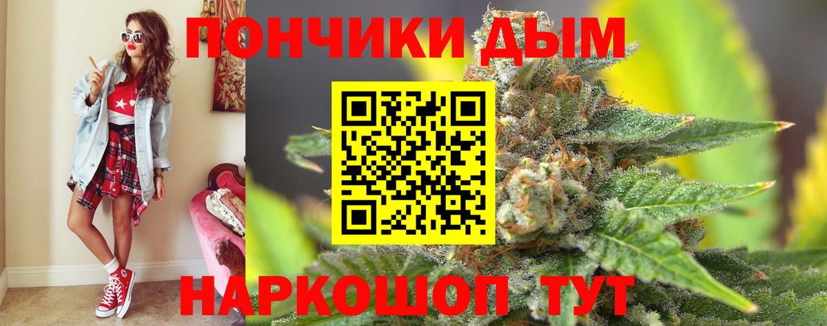 Шишки марихуана конопля Иваново
