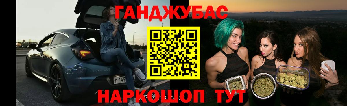 Иваново  Канабис конопля  МАРИХУАНА план  Канабис MAZAR  Вход с VPN  Бошки марихуана сатива 